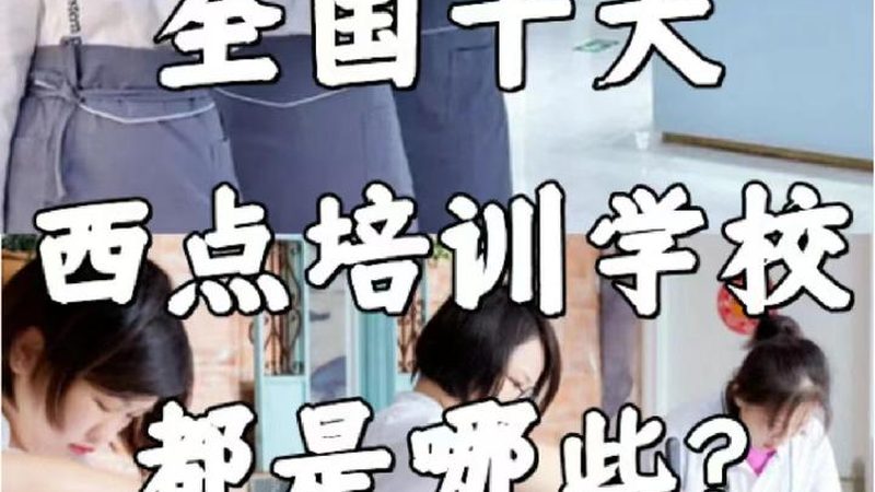 建造师协议班与普通班：通过率背后的差异解析