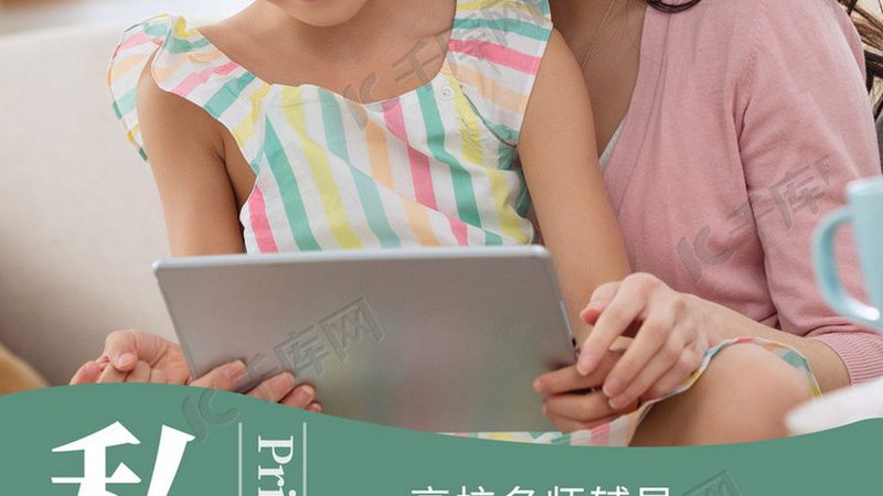 网络课程收费贵不贵