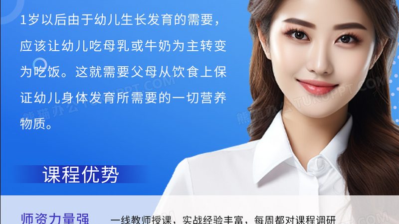 职业培训讲师资格证考试流程
