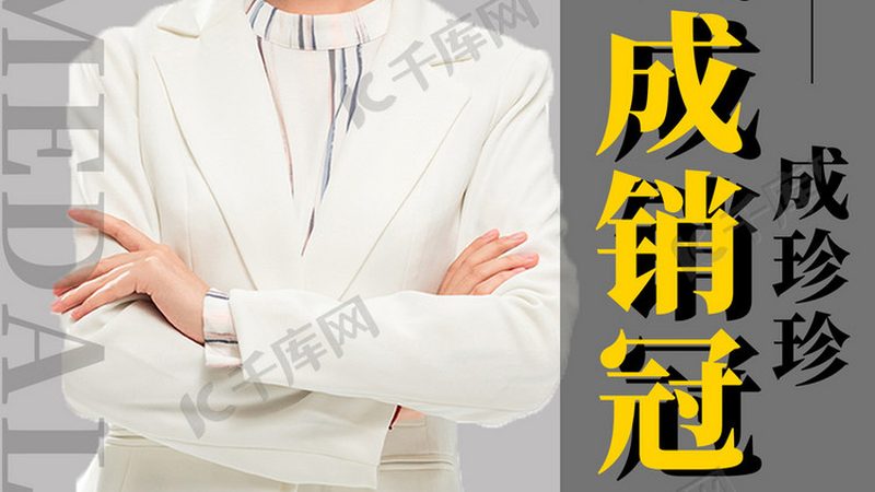 连锁门店管理培训课程大纲：构建高效运营体系的关键