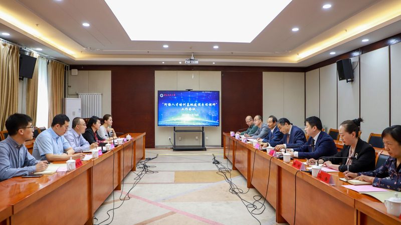 2025年心理咨询师报考条件全解析**