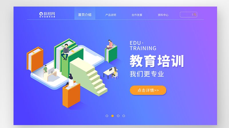 电工培训加盟定制课程