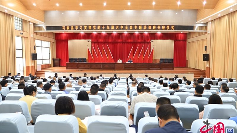 上海制造业企业培训方案：提升员工技能，助力企业转型升级