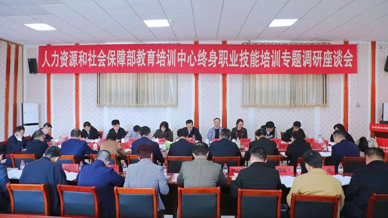 安全管理培训：规范方案与实施要点**
