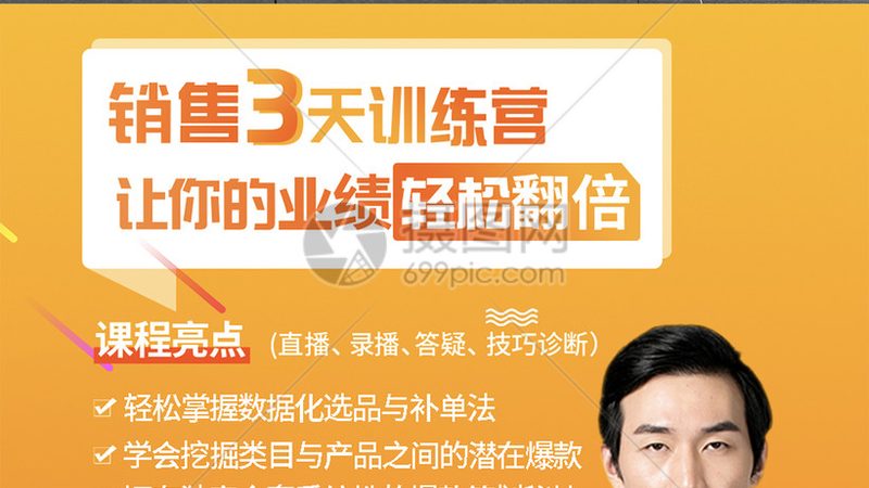 企业内训体系搭建：打造高效人才培养平台的关键步骤