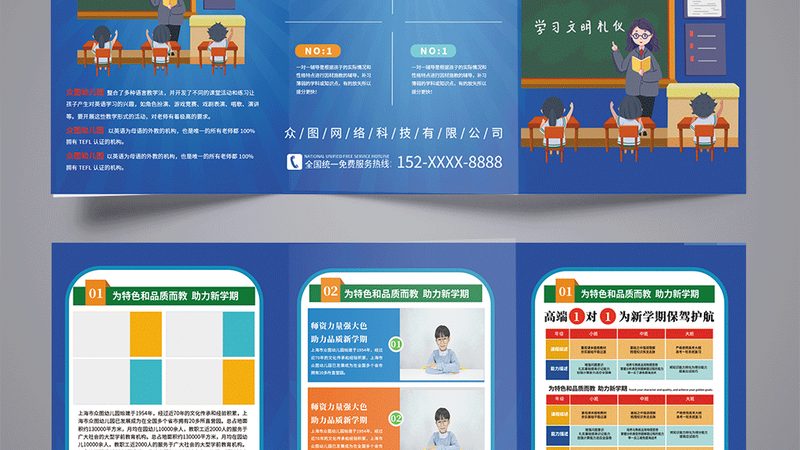 在挑选网络课程品牌时，以下陷阱需要警惕：